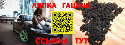 прущая мука Ачхой-Мартан