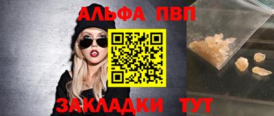 прущая мука Ачхой-Мартан