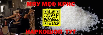 ALPHA-PVP Ангарск