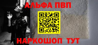 винт Анжеро-Судженск
