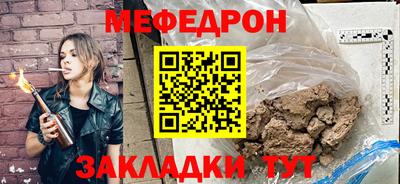 стаф Анапа