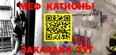 прущая мука Ачхой-Мартан