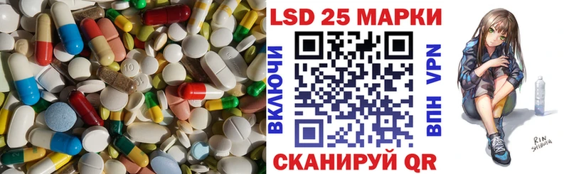 Лсд 25 экстази кислота площадка официальный сайт Киреевск магазин продажи наркотиков