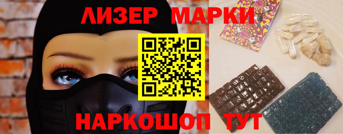 LSD-25 экстази кислота Киреевск