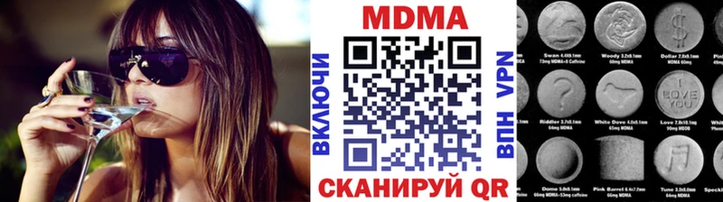 MDMA кристаллы  Киреевск 