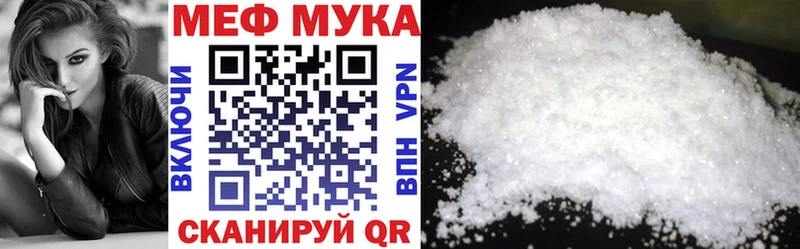 МЕФ 4 MMC  наркотики  Киреевск 