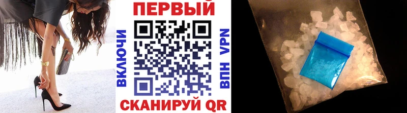 Первитин кристалл  blacksprut   Киреевск  закладки 