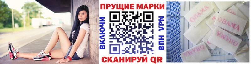Марки N-bome 1,5мг  Киреевск 
