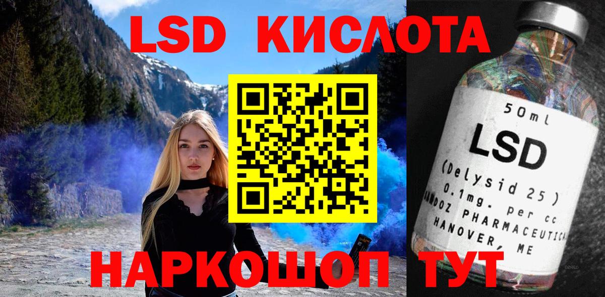 Марки 25I-NBOMe 1,8мг  Марки 25I-NBOMe 1,8мг  Киреевск  Вход с VPN 