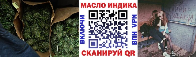 ТГК гашишное масло  закладки  Киреевск 
