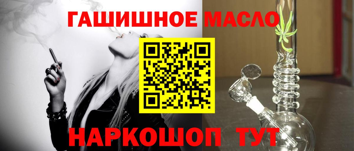 магазин  наркотиков  ТГК концентрат  Вход с VPN  Киреевск 
