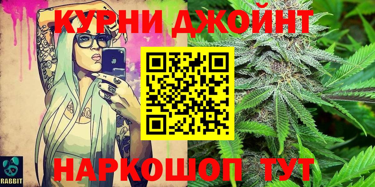 Шишки марихуана марихуана Киреевск